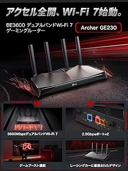 TP-Link Archer GE230 Wi-Fi 7 ルーター Amazon.co.jp: TP-Link WiFiルーター WiFi 7 ゲーミングルーター